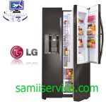 تعمیر یخچال ال جی