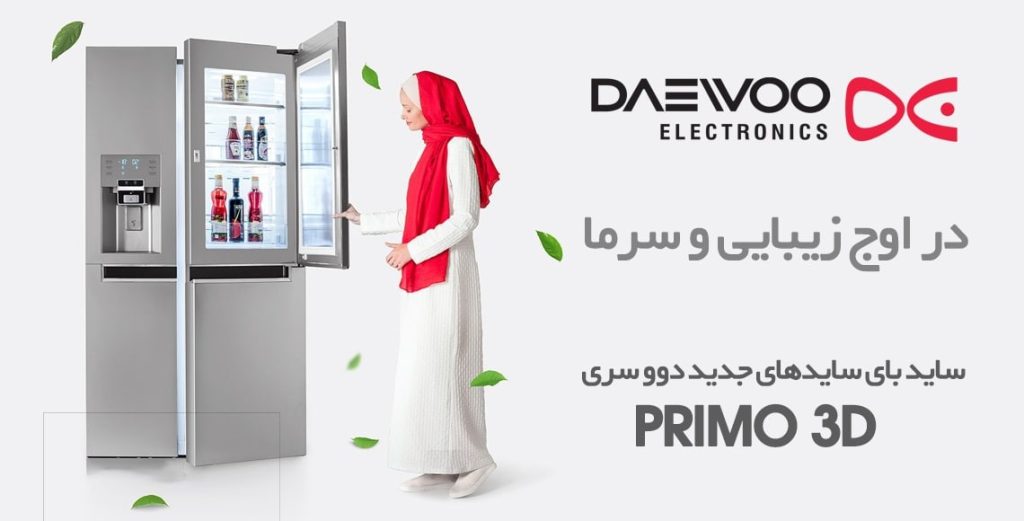 نمایندگی دوو در اندیشه