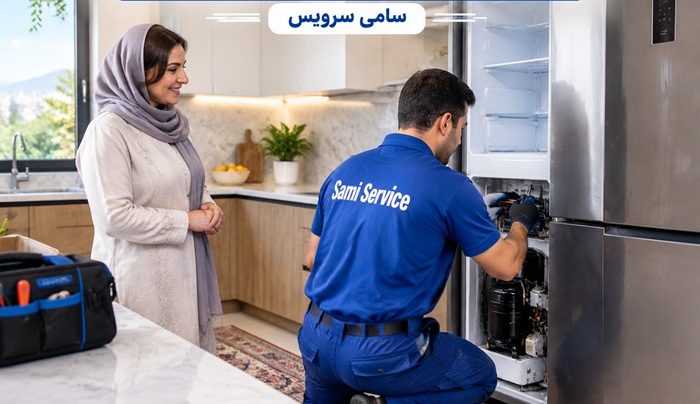 نمایندگی یخچال هیمالیا نسیم شهر