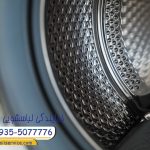 نمایندگی لباسشویی دوو شهریار
