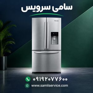 یخچال هیمالیا علامت هشدار