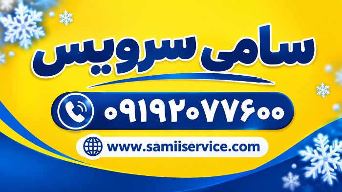 درجه یخچال هیمالیا در زمستان