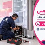 روش ریست یخچال هیمالیا