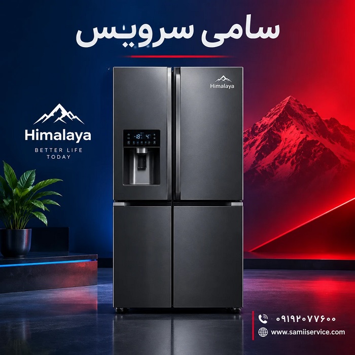 بررسی ارور ah در یخچال هیمالیا