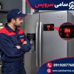 ارور ah در یخچال هیمالیا