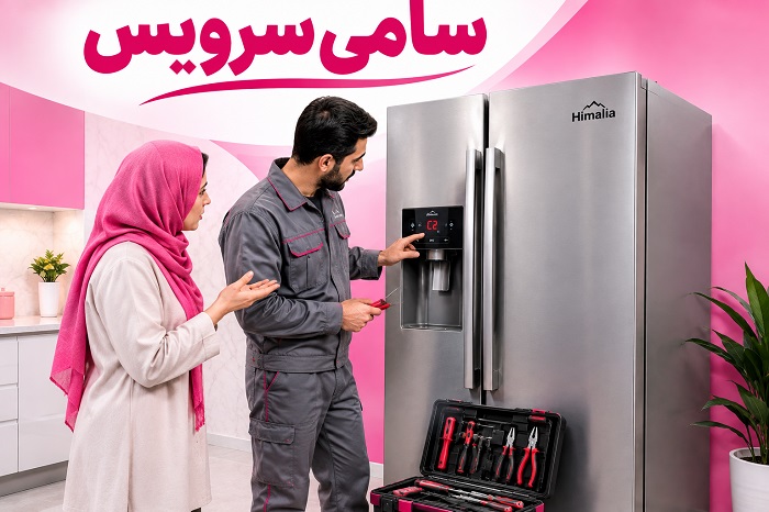 راهنمای رفع ارور c2 در یخچال هیمالیا