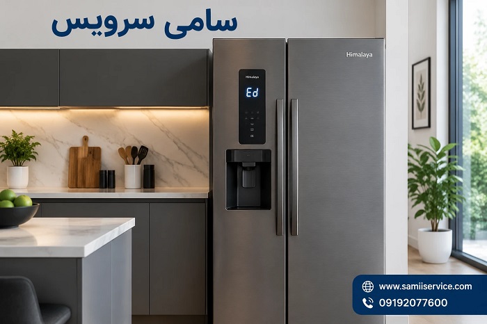 پاک کردن موقت ارور ed در یخچال هیمالیا